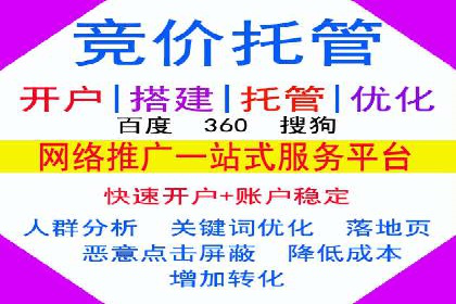 头条信息流数据分析与优化